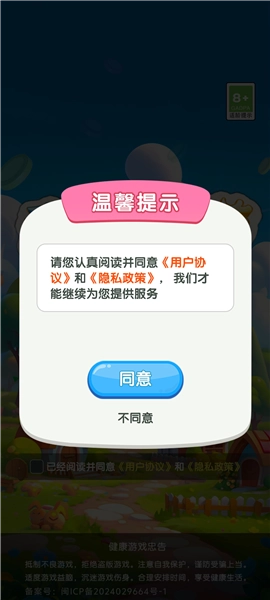 元宝集中营正版(3)