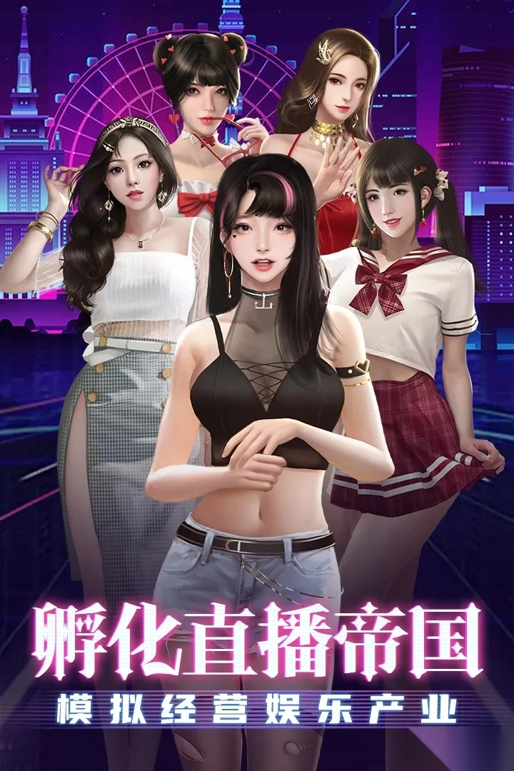 劲唱团2026本  手游直装版图5