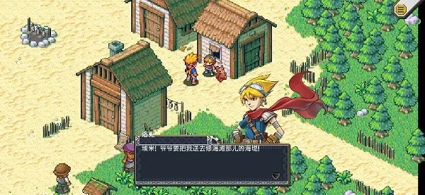 洛克的任务中文版截图4