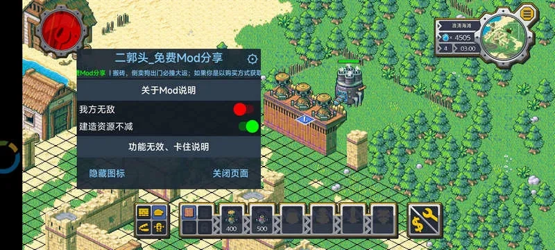 洛克的任务中文版截图3