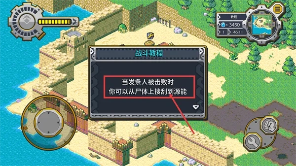 洛克的任务中文版安装下载