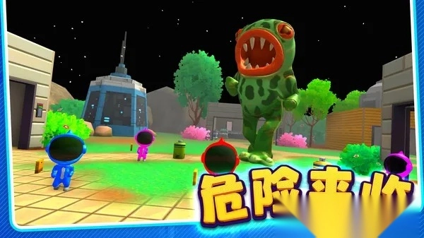 僵尸躲猫猫  安卓版图5