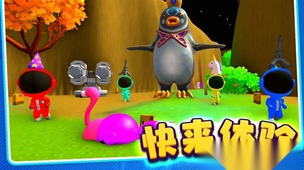 僵尸躲猫猫  安卓版图4