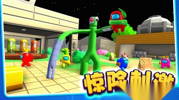 僵尸躲猫猫  安卓版图1