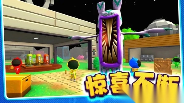 僵尸躲猫猫  安卓版图3