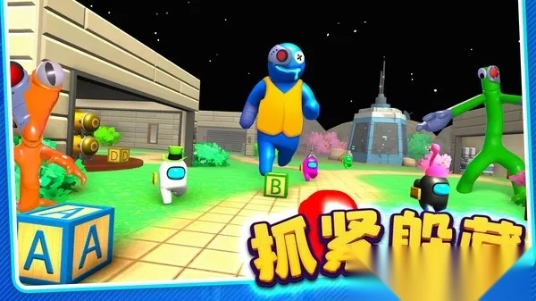 僵尸躲猫猫  安卓版图2