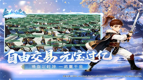 热血江湖归来台版图2