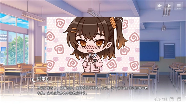 想成为Galgame领域大神安卓版图2