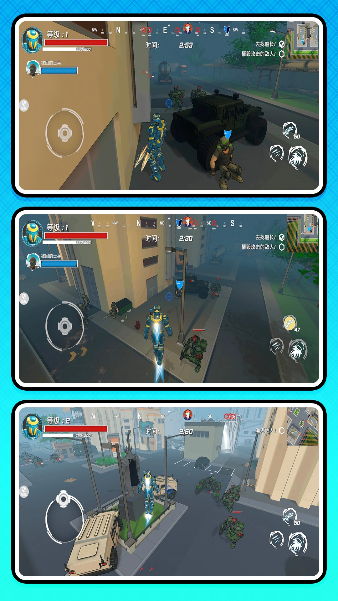 无限都市乱斗游戏  安卓版(2)