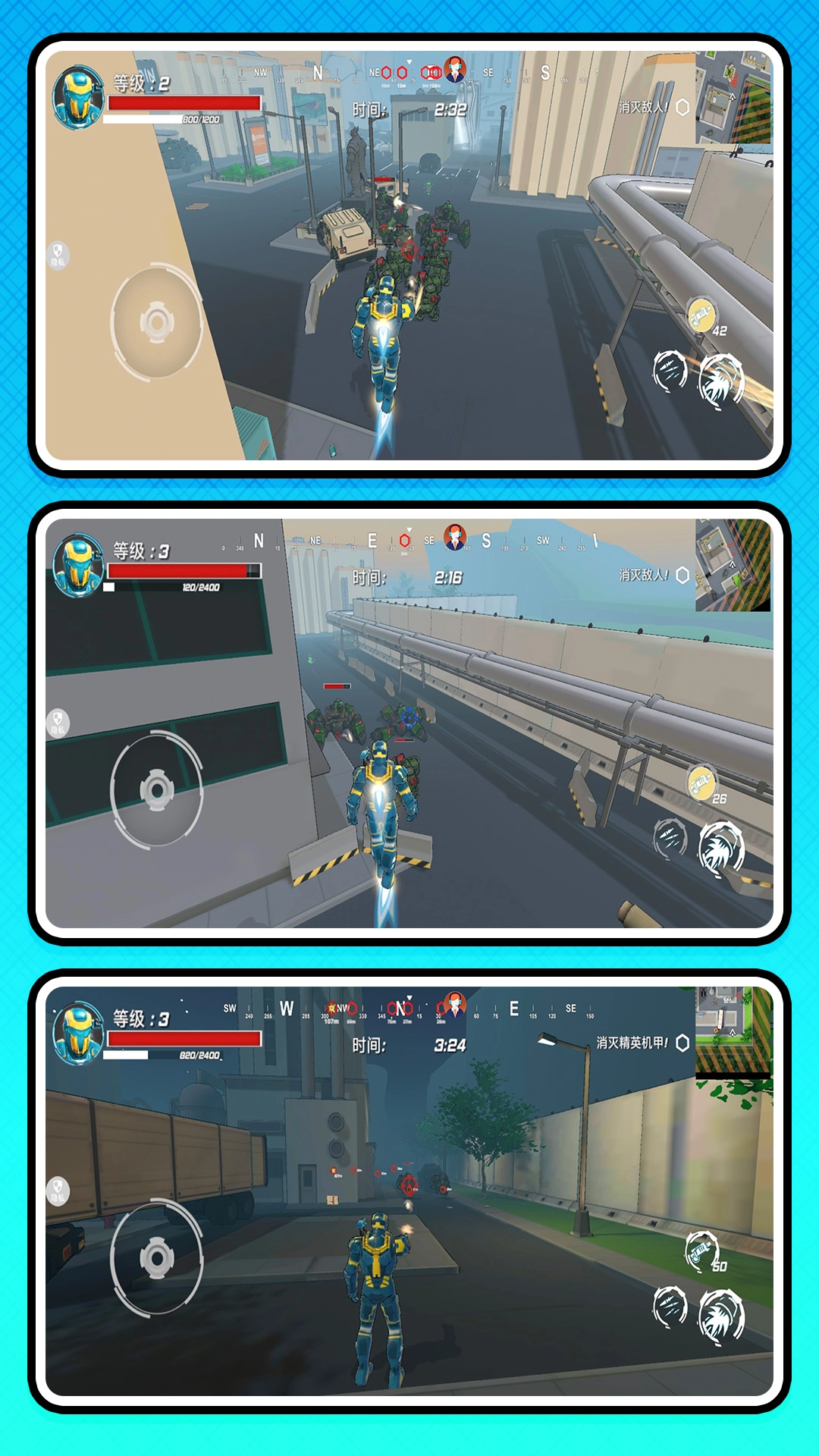 无限都市乱斗游戏  安卓版(1)