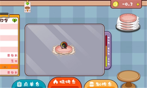 老爹汉堡店经典版图2