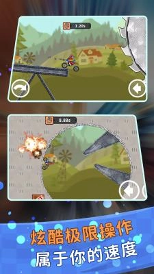 登山极限摩托狂飙安卓版图3