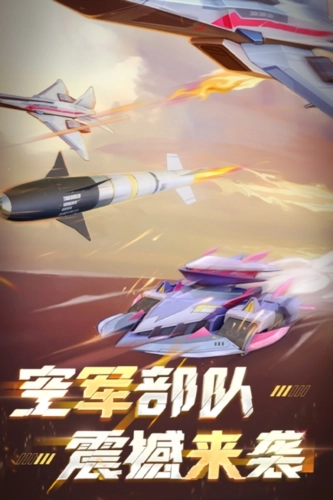 坦克无敌2026年版图3
