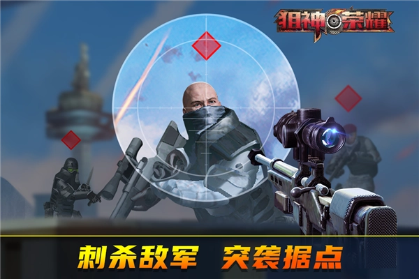 狙神荣耀2026年已更新版图2