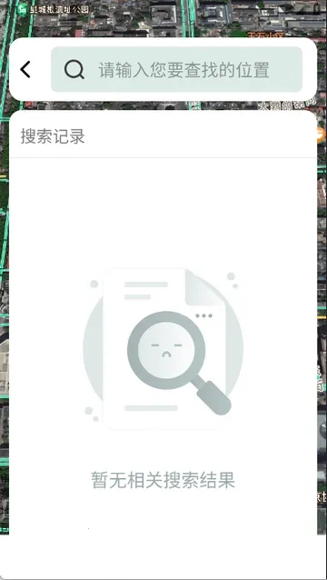 优选卫星导航地图最新安卓版图1