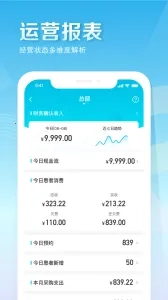 e看牙  安卓版图3