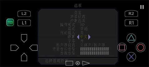 寂静岭2手机免费版(1)