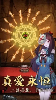 山村老屋3之守墓人手机免费版图2