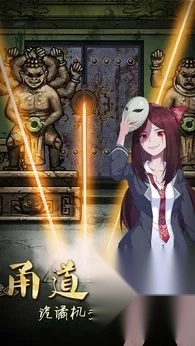 山村老屋3之守墓人手机免费版图3