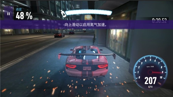 极品飞车无极限图3