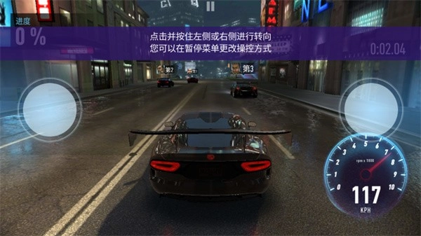 极品飞车无极限图2