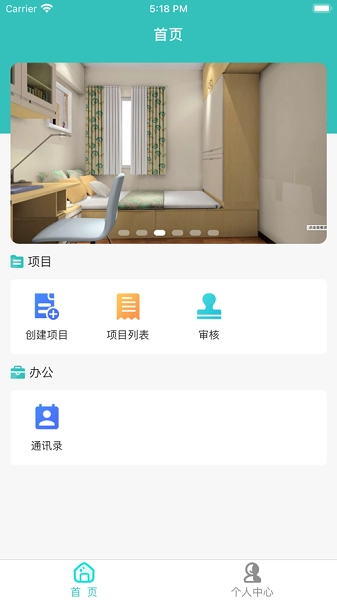 简装通图3
