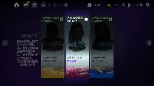 极品飞车无极限图4