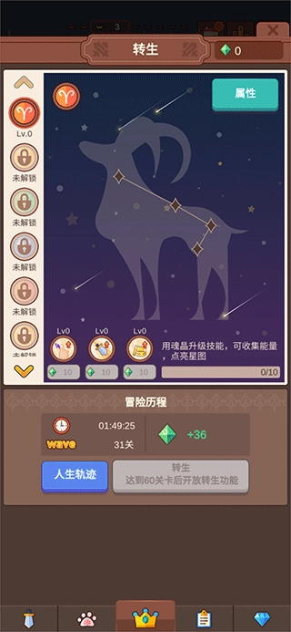点击编年史2图1