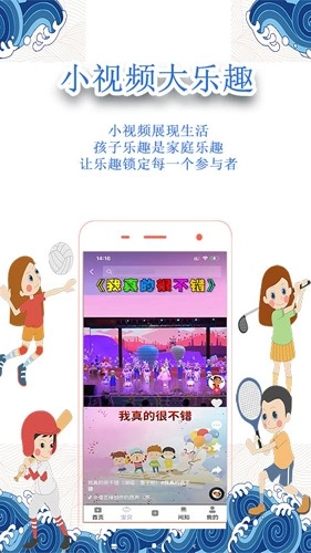 小怪才图3