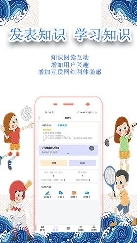 小怪才图2