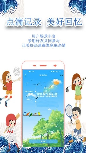 小怪才图1