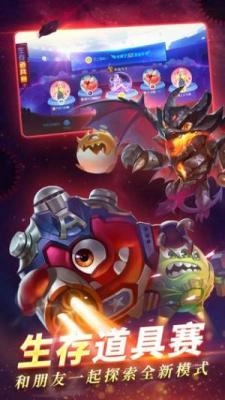 球球大作战手机正版(2)