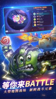 球球大作战手机正版(1)