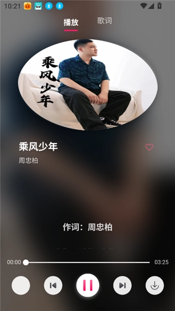 南瓜音乐 