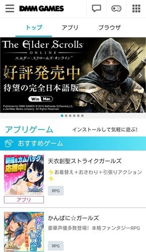 DMMGAMESSTORE安卓版图3