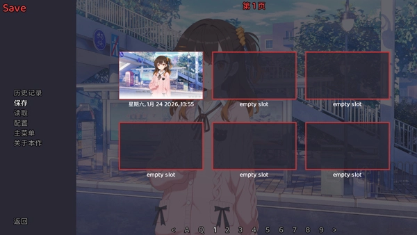 想成为Galgame领域大神  安卓版图2