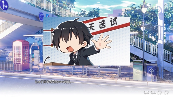 想成为Galgame领域大神  安卓版图5
