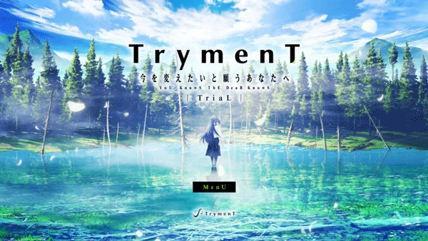 献给渴望改变的你免费版图5