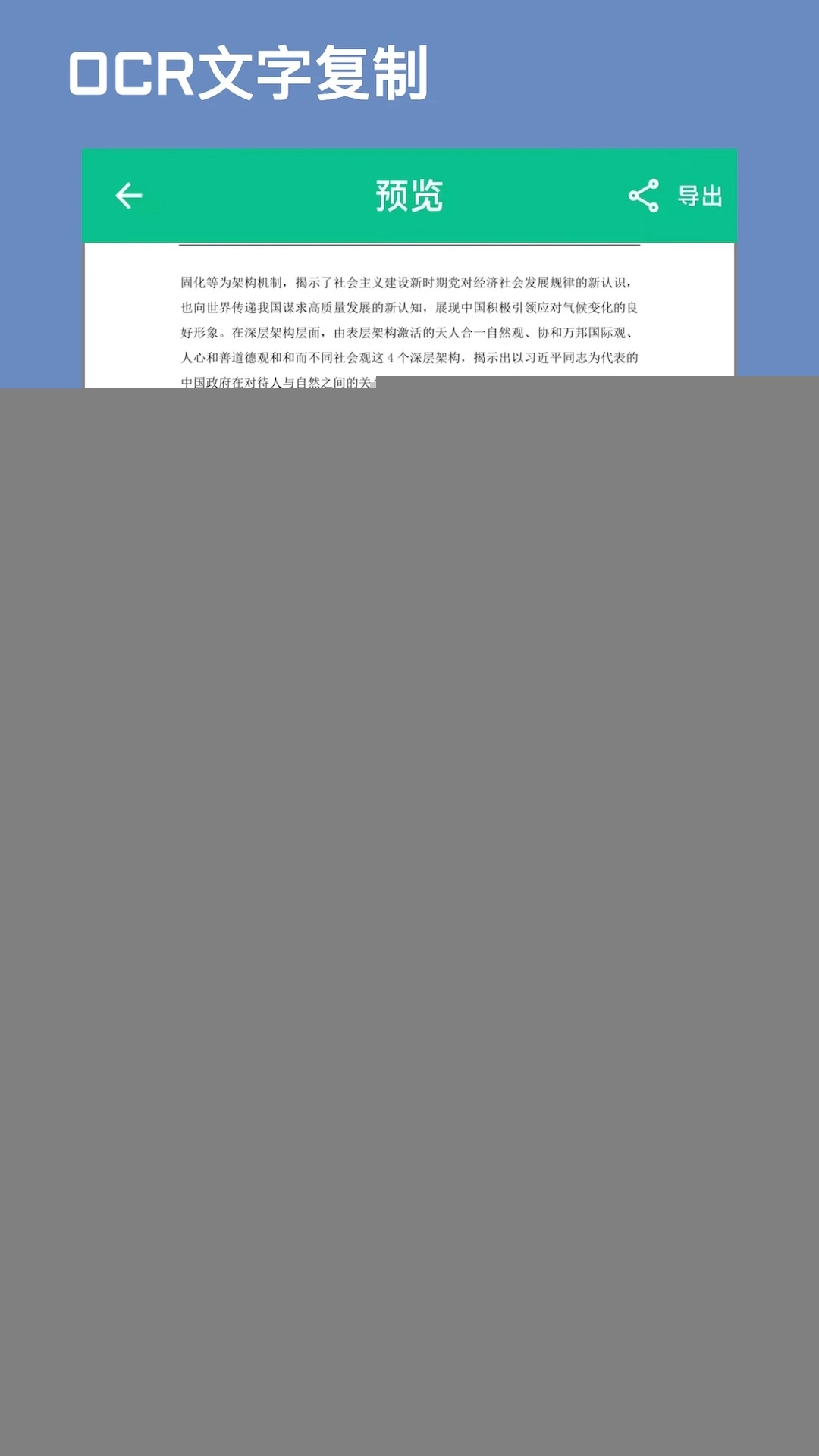 CAJ阅读器通用版图1