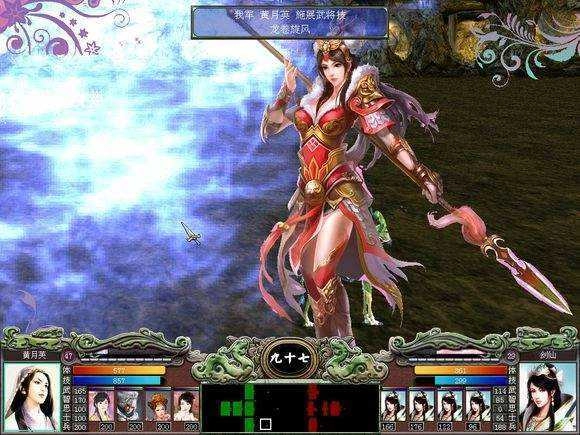 三国群英传7女将版图2