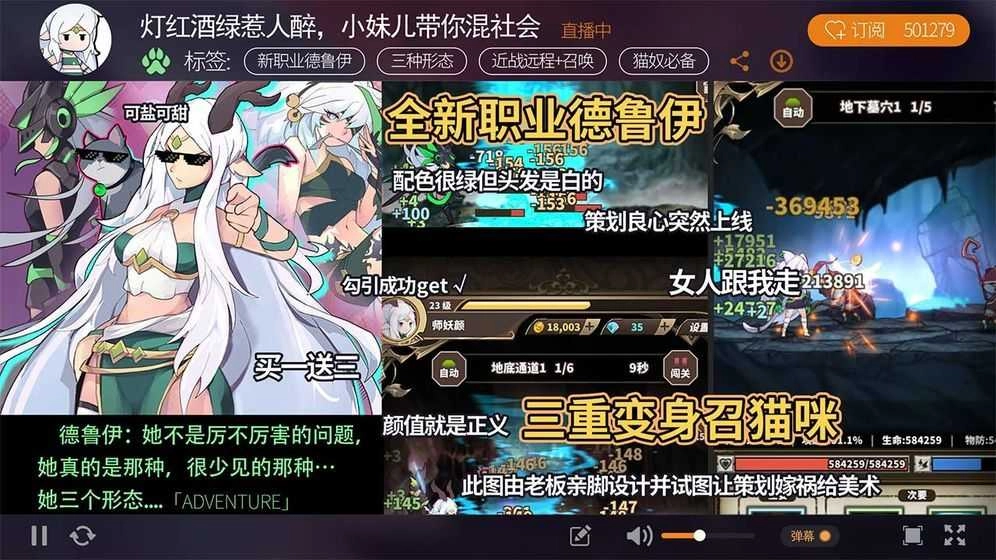 无尽大冒险(4)