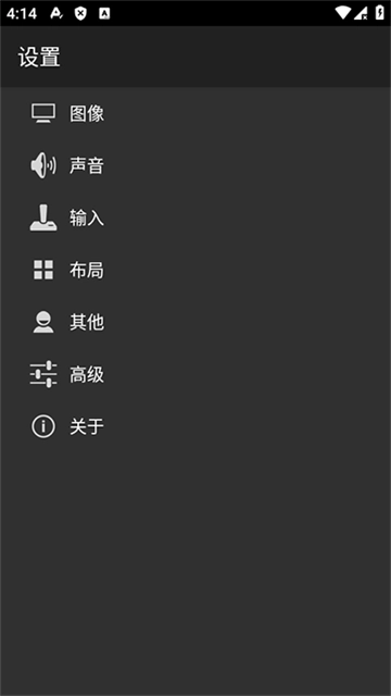 gbc模拟器安卓官方版图3