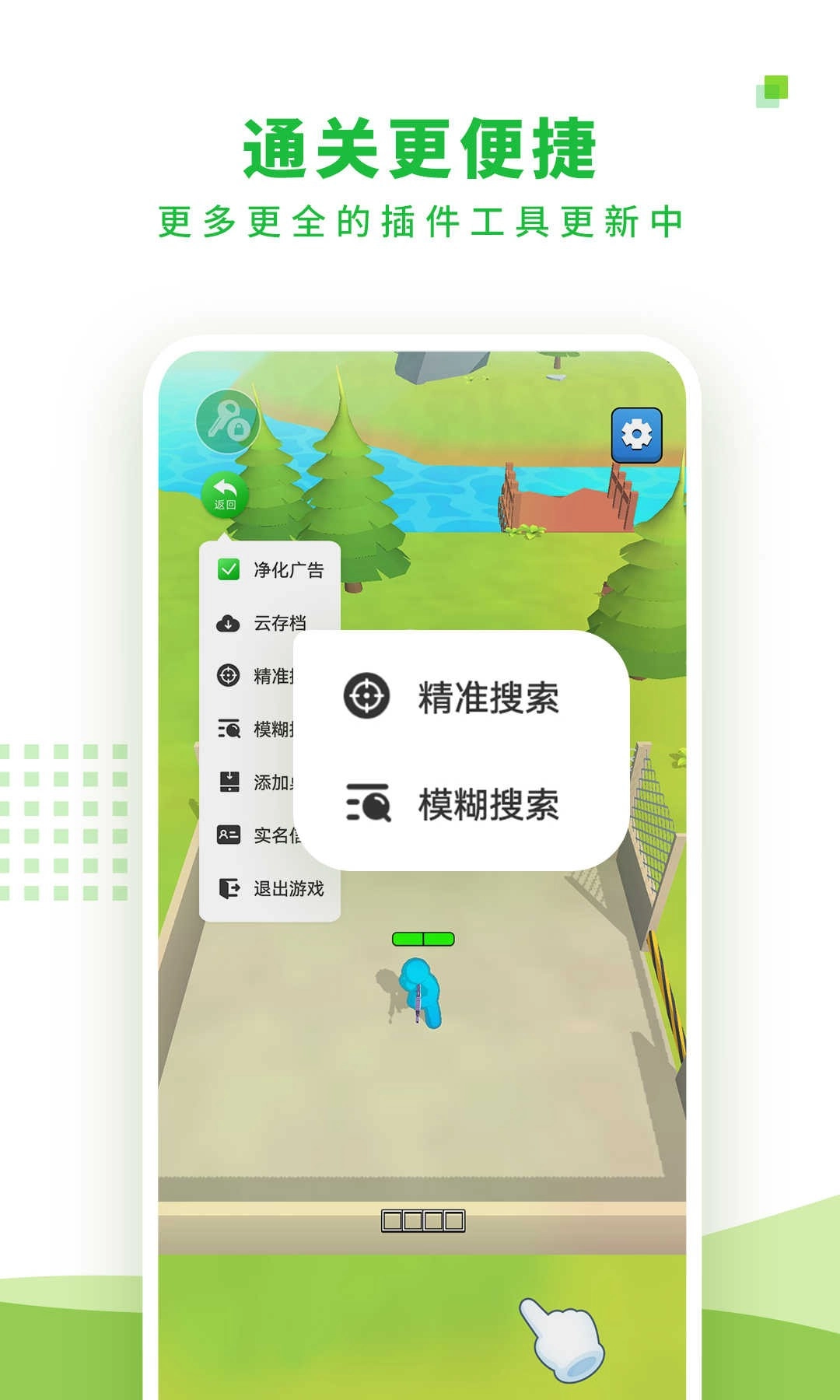 7723游戏盒子无实名认证版截图1