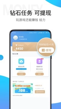 骑士助手旧版免费下载