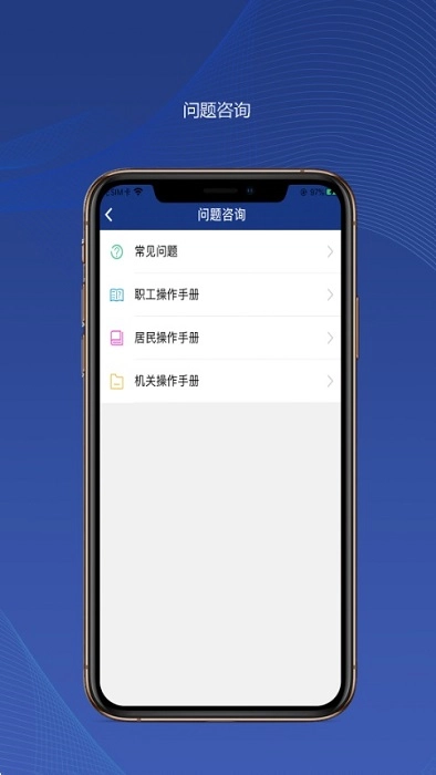陕西养老保险平台图1