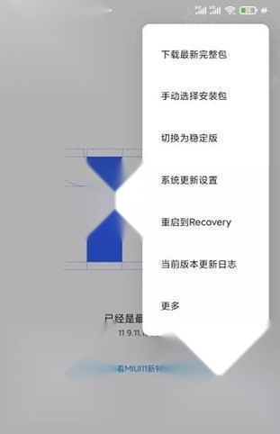 magisk中文版安卓下载
