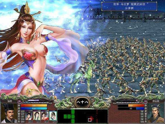 三国群英传7女将版图3
