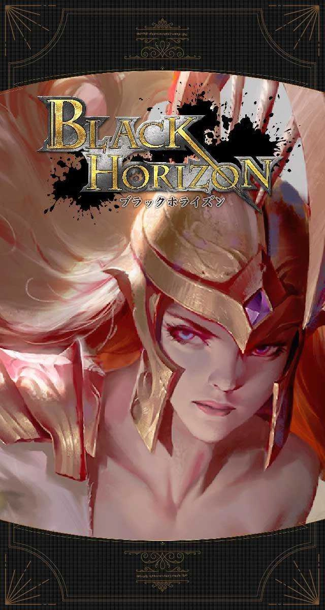 黑色地平线BlackHorizon(5)