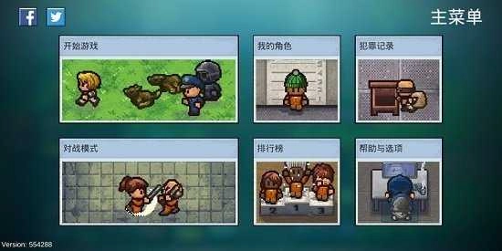 逃脱者困境突围汉化正版图2
