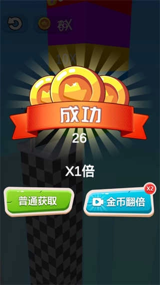 就差一刀.1(3)